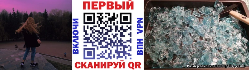 Амфетамин Розовый Старый Крым
