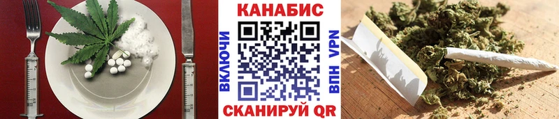 Canna-Cookies марихуана хочу Старый Крым