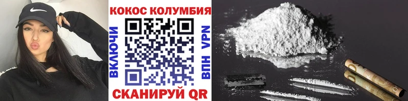 КОКАИН Боливия Старый Крым