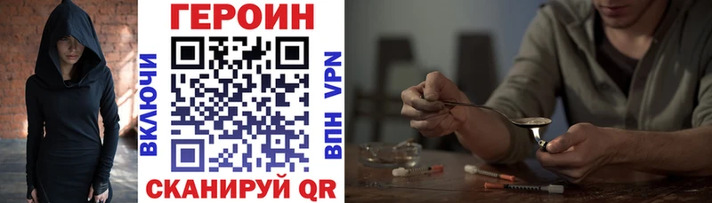omg   Старый Крым  Героин афганец 