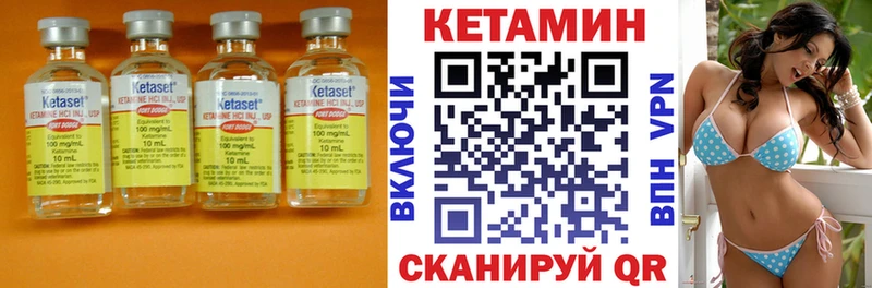 shop формула  Старый Крым  Кетамин VHQ 