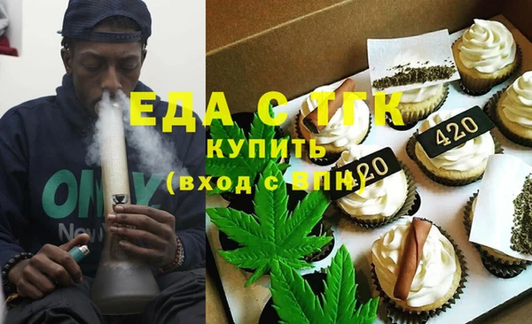 mdma Нефтегорск