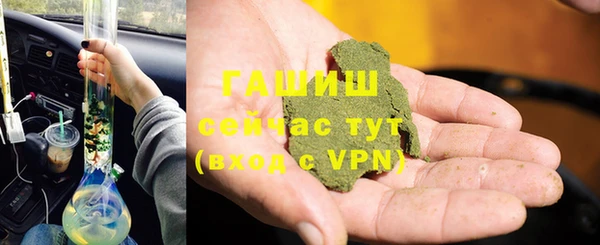 mdma Нефтегорск