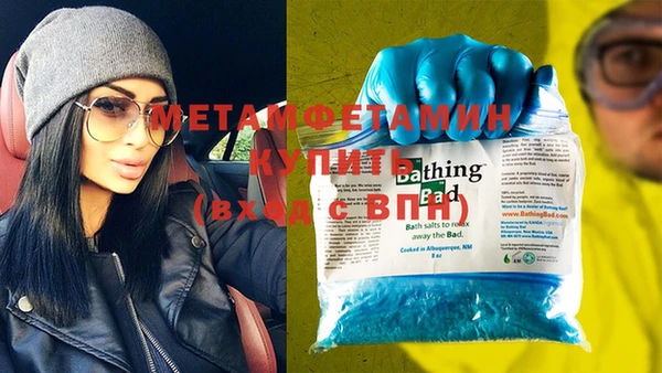 mdma Нефтегорск