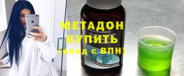 индика Нефтекумск