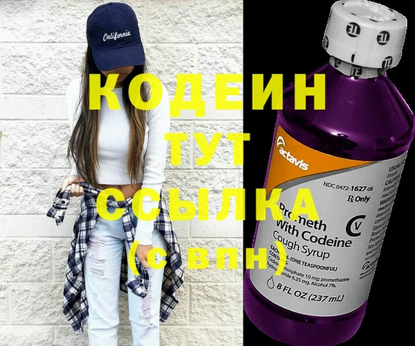индика Нефтекумск