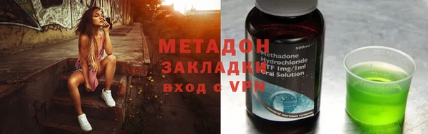 индика Нефтекумск