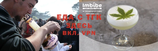индика Нефтекумск