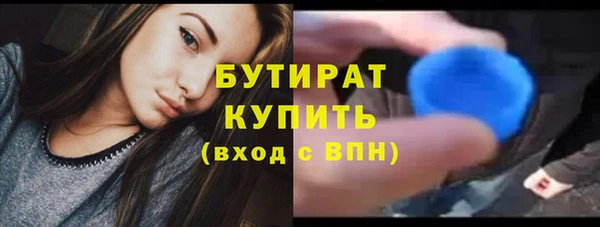 индика Нефтекумск