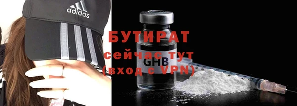 ешки Нея