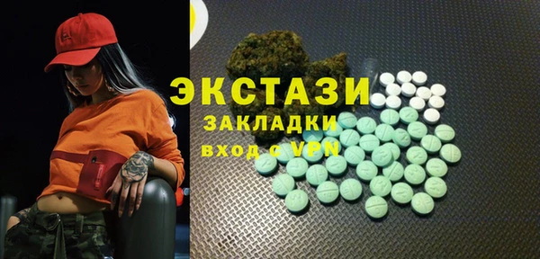ешки Нея