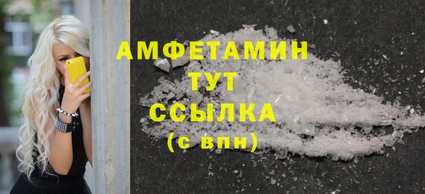 mdma Нефтегорск