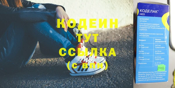 mdma Нефтегорск