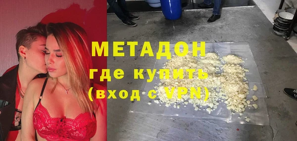mdma Нефтегорск