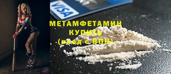 индика Нефтекумск