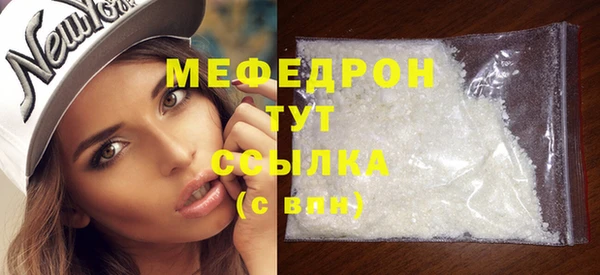 индика Нефтекумск