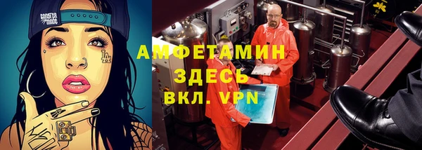 mdma Нефтегорск
