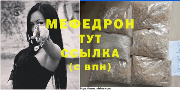 индика Нефтекумск