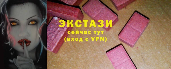 ешки Нея