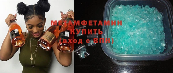 mdma Нефтегорск