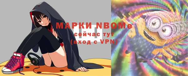 ешки Нея