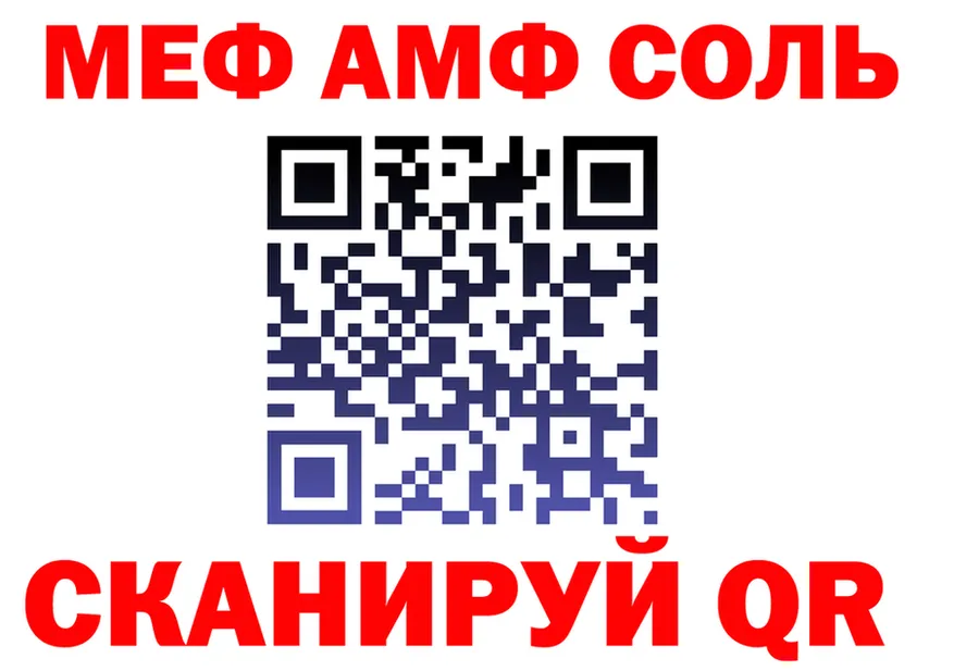 МЯУ-МЯУ 4 MMC как войти это kraken Старый Крым