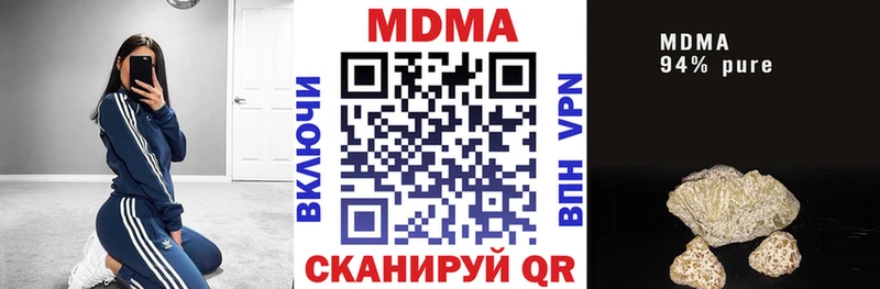 МДМА Molly Старый Крым