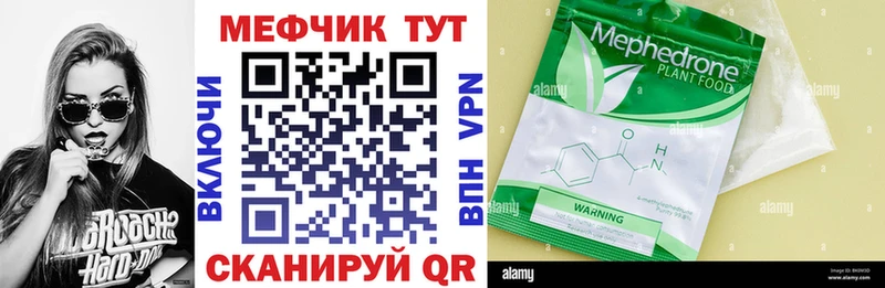 МЕФ кристаллы Старый Крым