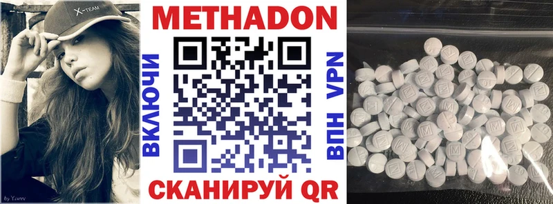 Метадон мёд  Старый Крым 