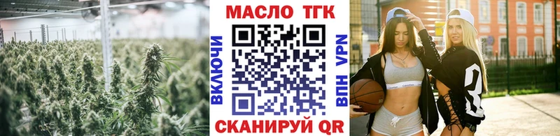 Дистиллят ТГК вейп  мега ССЫЛКА  Старый Крым 